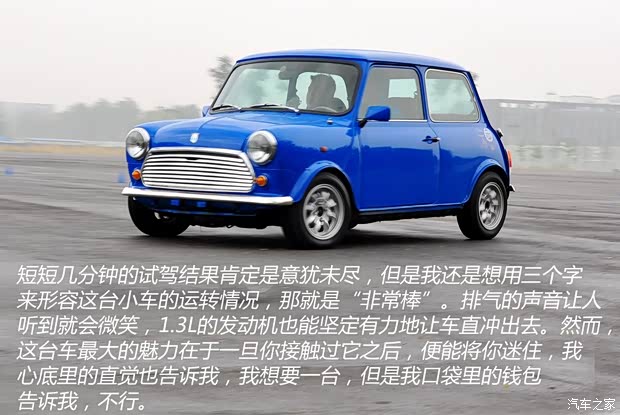 MINIMINIMINI以往经典版