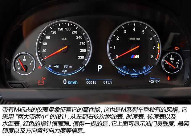 宝马宝马M宝马M62013款 M6 Gran Coupe 宝马宝马M宝马M62013款 M6 Gran Coupe