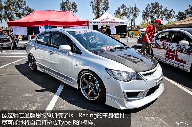 本田本田(進口)思域(海外)以往經典版