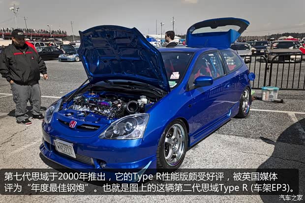 本田本田(進口)思域(海外)以往經典版