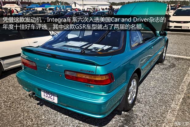 謳歌謳歌Integra以往經典款 謳歌謳歌Integra以往經典款