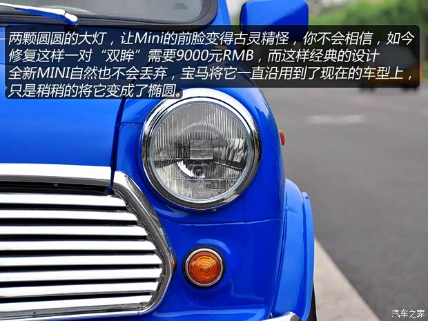 MINIMINIMINI以往经典版