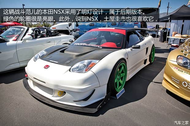 本田本田(進口)本田NSX2002款 基本型 本田本田(進口)本田NSX2002款 基本型