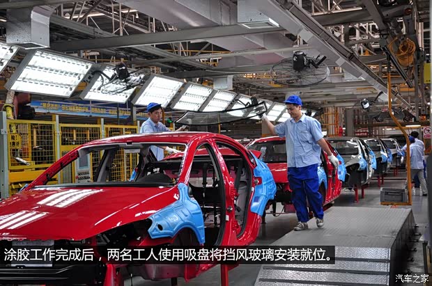 奇瑞奇瑞汽车艾瑞泽72013款 基本型 奇瑞奇瑞汽车艾瑞泽72013款 基本型