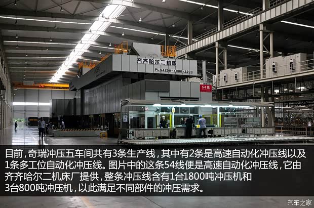 奇瑞奇瑞汽車艾瑞澤72013款 基本型