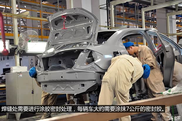 奇瑞奇瑞汽车艾瑞泽72013款 基本型 奇瑞奇瑞汽车艾瑞泽72013款 基本型