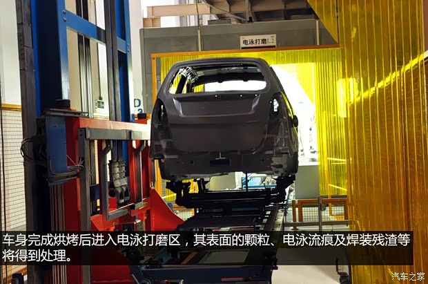 奇瑞奇瑞汽车艾瑞泽72013款 基本型 奇瑞奇瑞汽车艾瑞泽72013款 基本型