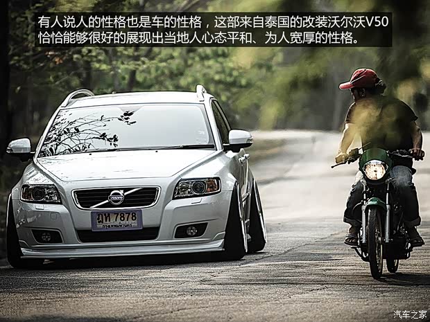 沃尔沃沃尔沃(进口)沃尔沃V502011款 基本型 沃尔沃沃尔沃(进口)沃尔沃V502011款 基本型