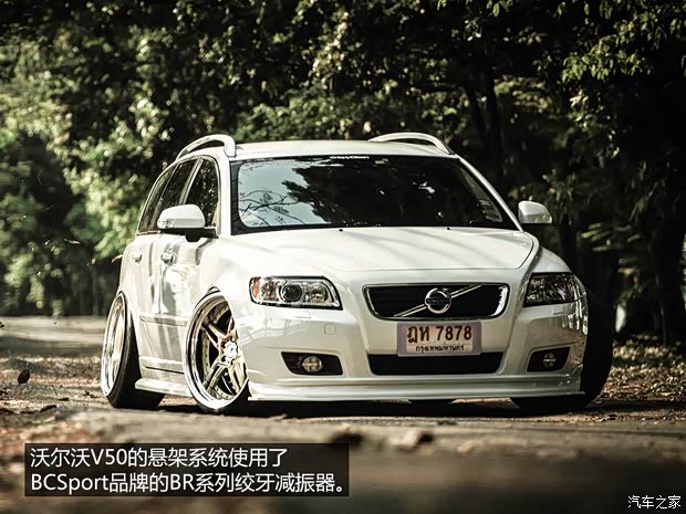 沃尔沃沃尔沃(进口)沃尔沃V502011款 基本型 沃尔沃沃尔沃(进口)沃尔沃V502011款 基本型