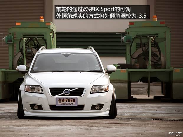 沃尔沃沃尔沃(进口)沃尔沃V502011款 基本型 沃尔沃沃尔沃(进口)沃尔沃V502011款 基本型