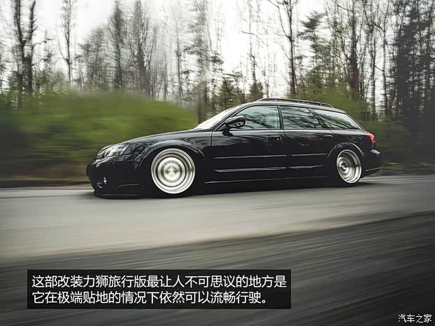 斯巴鲁斯巴鲁力狮2006款 2.0R Wagon 斯巴鲁斯巴鲁力狮2006款 2.0R Wagon