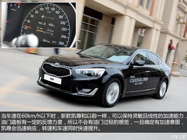 起亞起亞(進口)凱尊2013款 2.4L 旗艦型 國IV 起亞起亞(進口)凱尊2013款 2.4L 旗艦型 國IV