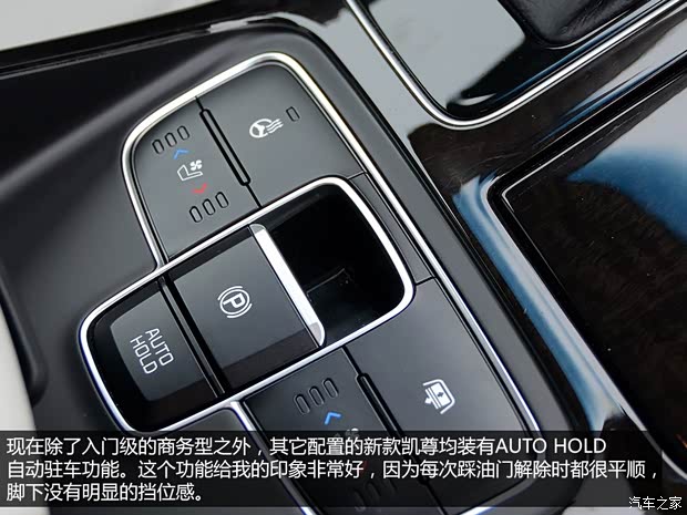 起亞起亞(進口)凱尊2013款 2.4L 旗艦型 國IV 起亞起亞(進口)凱尊2013款 2.4L 旗艦型 國IV