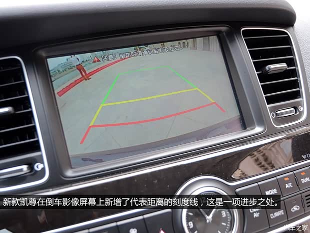 起亞起亞(進口)凱尊2013款 2.4L 旗艦型 國IV 起亞起亞(進口)凱尊2013款 2.4L 旗艦型 國IV