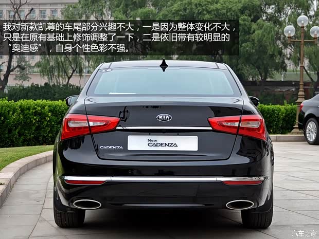 起亞起亞(進口)凱尊2013款 2.4L 旗艦型 國IV