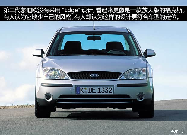 福特长安福特蒙迪欧2004款 2.5L 旗舰型