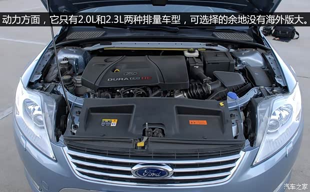 福特长安福特蒙迪欧-致胜2007款 2.0L 舒适型