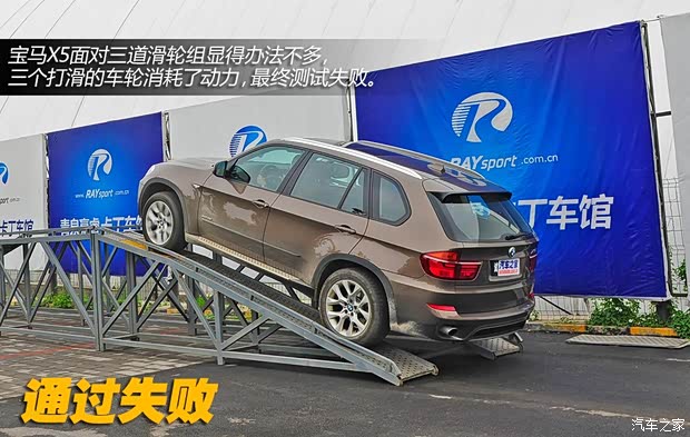 宝马宝马(进口)宝马X52013款 xDrive35i 豪华型 宝马宝马(进口)宝马X52013款 xDrive35i 豪华型