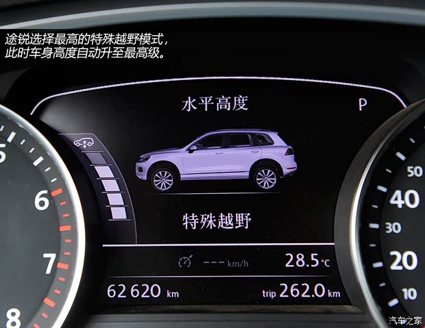 大眾大眾(進口)途銳2011款 3.0TSI V6 舒適型