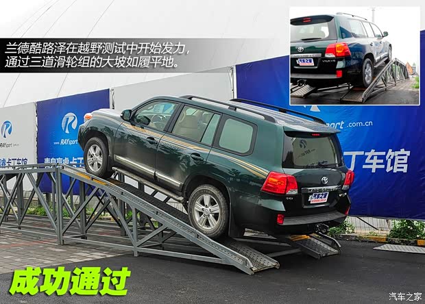 丰田一汽丰田兰德酷路泽2012款 4.6L 自动VX-R 丰田一汽丰田兰德酷路泽2012款 4.6L 自动VX-R