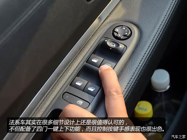 标致东风标致标致30082013款 1.6THP 自动至尚版