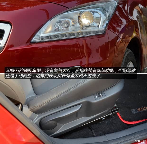 标致东风标致标致30082013款 1.6THP 自动至尚版