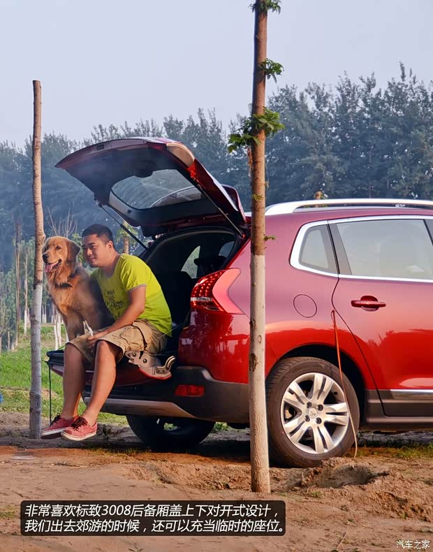 標致東風標致標致30082013款 1.6THP 自動至尚版