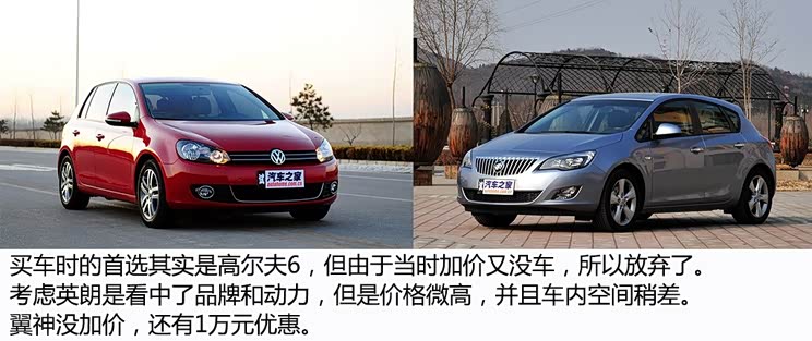 三菱东南汽车翼神2011款 致炫版 2.0L CVT旗舰型 三菱东南汽车翼神2011款 致炫版 2.0L CVT旗舰型