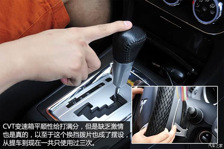 三菱东南汽车翼神2011款 致炫版 2.0L CVT旗舰型 三菱东南汽车翼神2011款 致炫版 2.0L CVT旗舰型