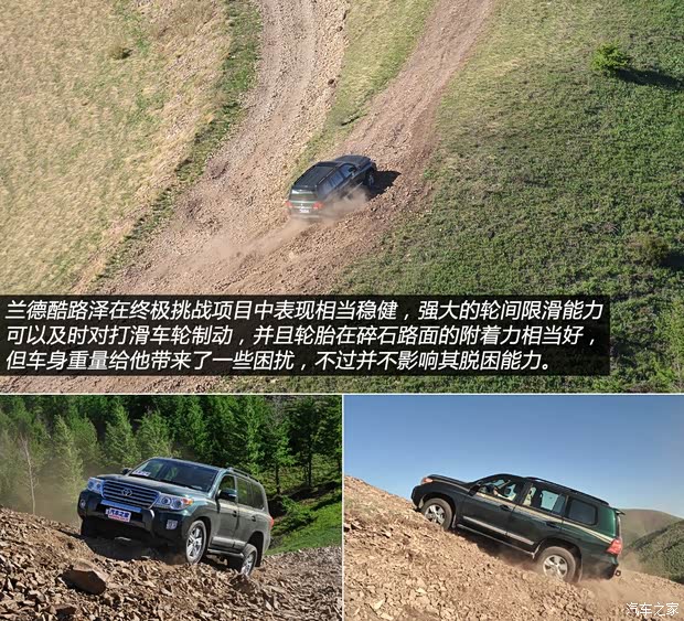 豐田一汽豐田蘭德酷路澤2012款 4.6L 自動(dòng)VX-R