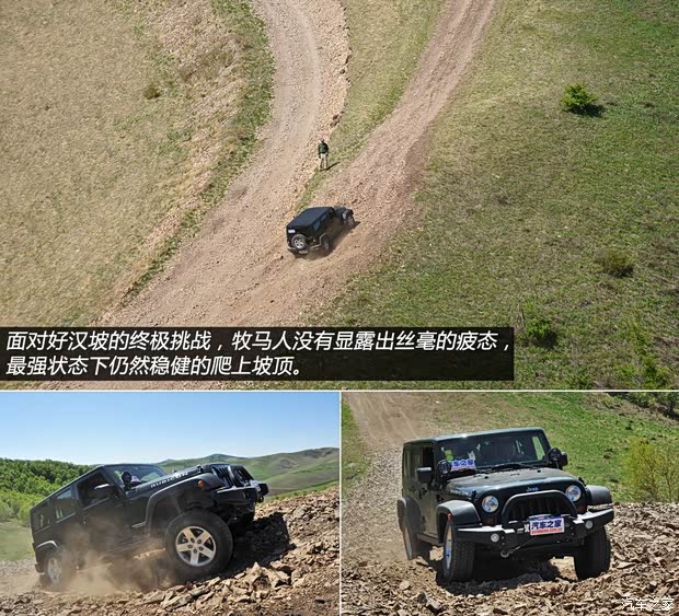 JeepJeep牧馬人2013款 3.6L 四門版 羅賓漢
