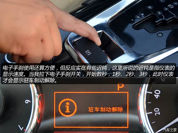 标致东风标致标致30082013款 1.6THP 自动至尚版