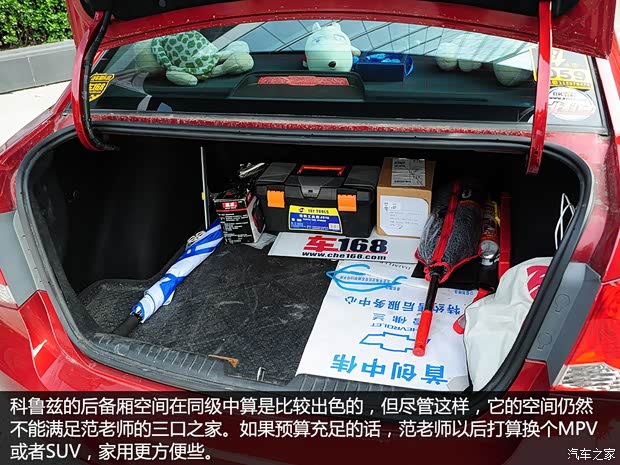 雪佛兰通用雪佛兰科鲁兹2009款 1.8L SX AT