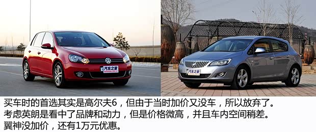 三菱東南汽車翼神2011款 致炫版 2.0L CVT旗艦型