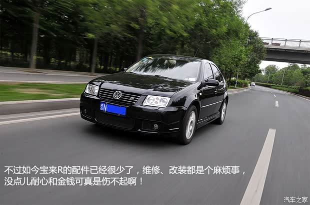 大众一汽-大众宝来/宝来经典2005款 1.8T R(运动版) 大众一汽-大众宝来/宝来经典2005款 1.8T R(运动版)
