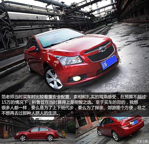 雪佛兰通用雪佛兰科鲁兹2009款 1.8L SX AT