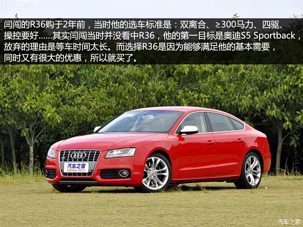 大众大众(进口)Passat2008款 R36 旅行版 大众大众(进口)Passat2008款 R36 旅行版