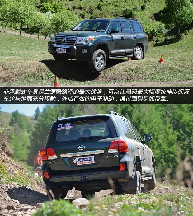 豐田一汽豐田蘭德酷路澤2012款 4.6L 自動VX-R