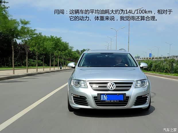 大众大众(进口)Passat2008款 R36 旅行版 大众大众(进口)Passat2008款 R36 旅行版