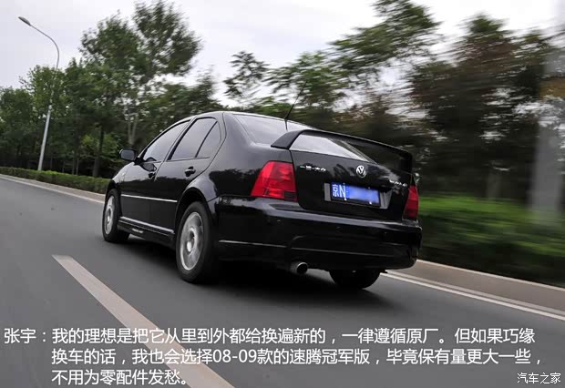 大众一汽-大众宝来/宝来经典2005款 1.8T R(运动版) 大众一汽-大众宝来/宝来经典2005款 1.8T R(运动版)