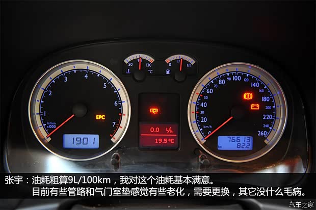 大众一汽-大众宝来/宝来经典2005款 1.8T R(运动版) 大众一汽-大众宝来/宝来经典2005款 1.8T R(运动版)