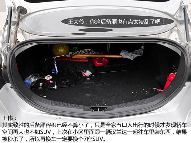 福特长安福特蒙迪欧-致胜2007款 2.3L 时尚型