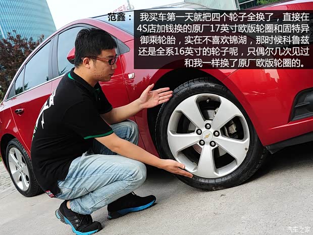 雪佛兰通用雪佛兰科鲁兹2009款 1.8L SX AT