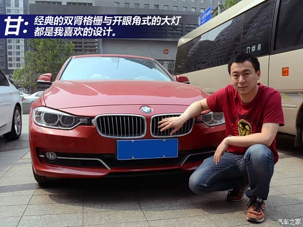 寶馬華晨寶馬寶馬3系2013款 320Li 風尚設計套裝 寶馬華晨寶馬寶馬3系2013款 320Li 風尚設計套裝