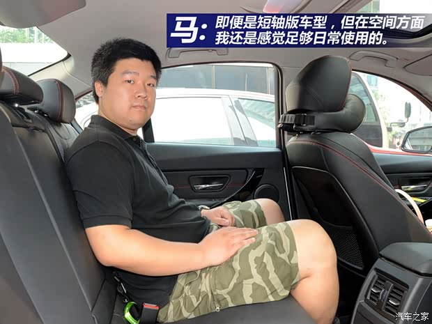 宝马华晨宝马宝马3系2013款 320i 进取型