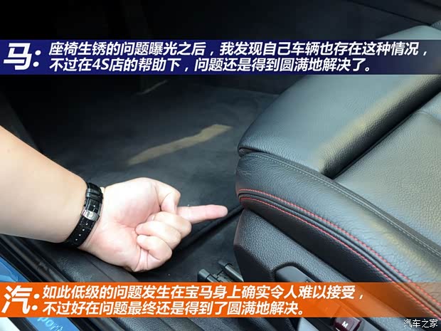 宝马华晨宝马宝马3系2013款 320i 进取型