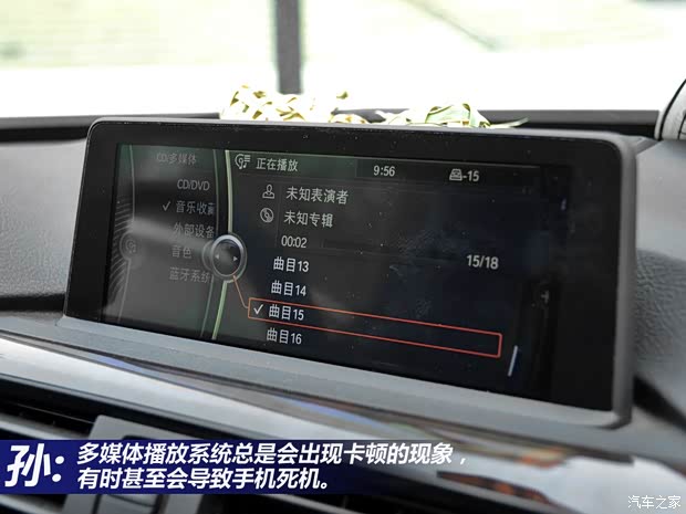 宝马华晨宝马宝马3系2013款 改款 328Li 豪华设计套装