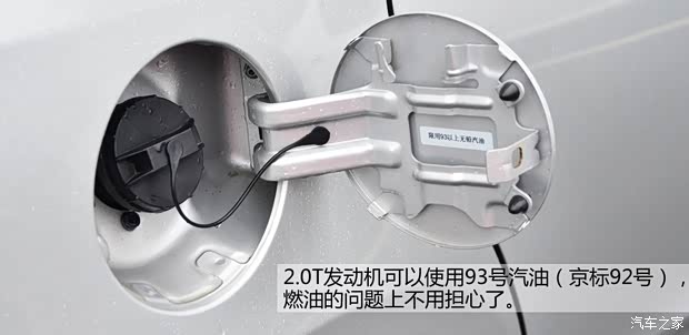 纳智捷东风裕隆纳智捷5 Sedan2013款 2.0T 旗舰型 纳智捷东风裕隆纳智捷5 Sedan2013款 2.0T 旗舰型