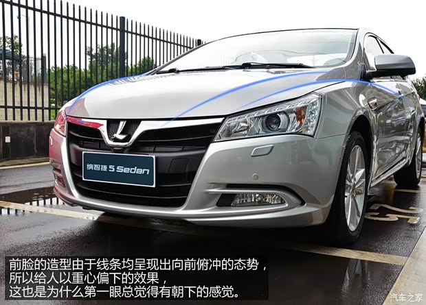 纳智捷东风裕隆纳智捷5 Sedan2013款 2.0T 旗舰型 纳智捷东风裕隆纳智捷5 Sedan2013款 2.0T 旗舰型