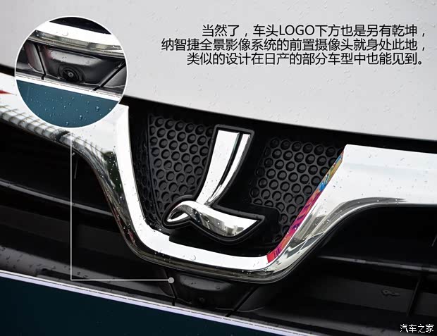 纳智捷东风裕隆纳智捷5 Sedan2013款 2.0T 旗舰型 纳智捷东风裕隆纳智捷5 Sedan2013款 2.0T 旗舰型